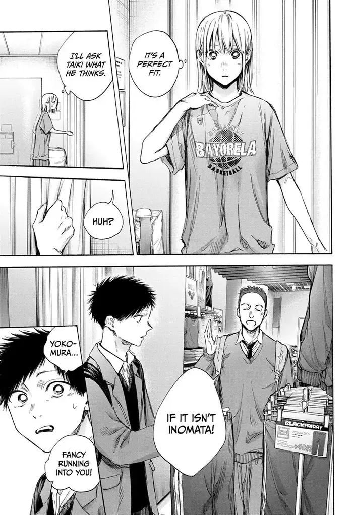 Blue Box Chapter 81 image 08_optimized